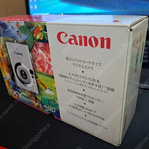 캐논 디지털 카메라 IXY400 CANON 빈티지디카 <박풀>