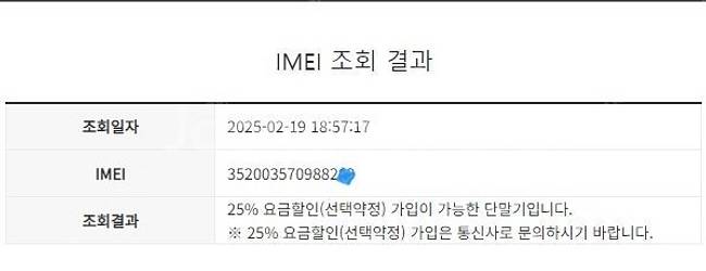 197611 아이폰12프로 블루 외관깔끔 256GB 무...--7