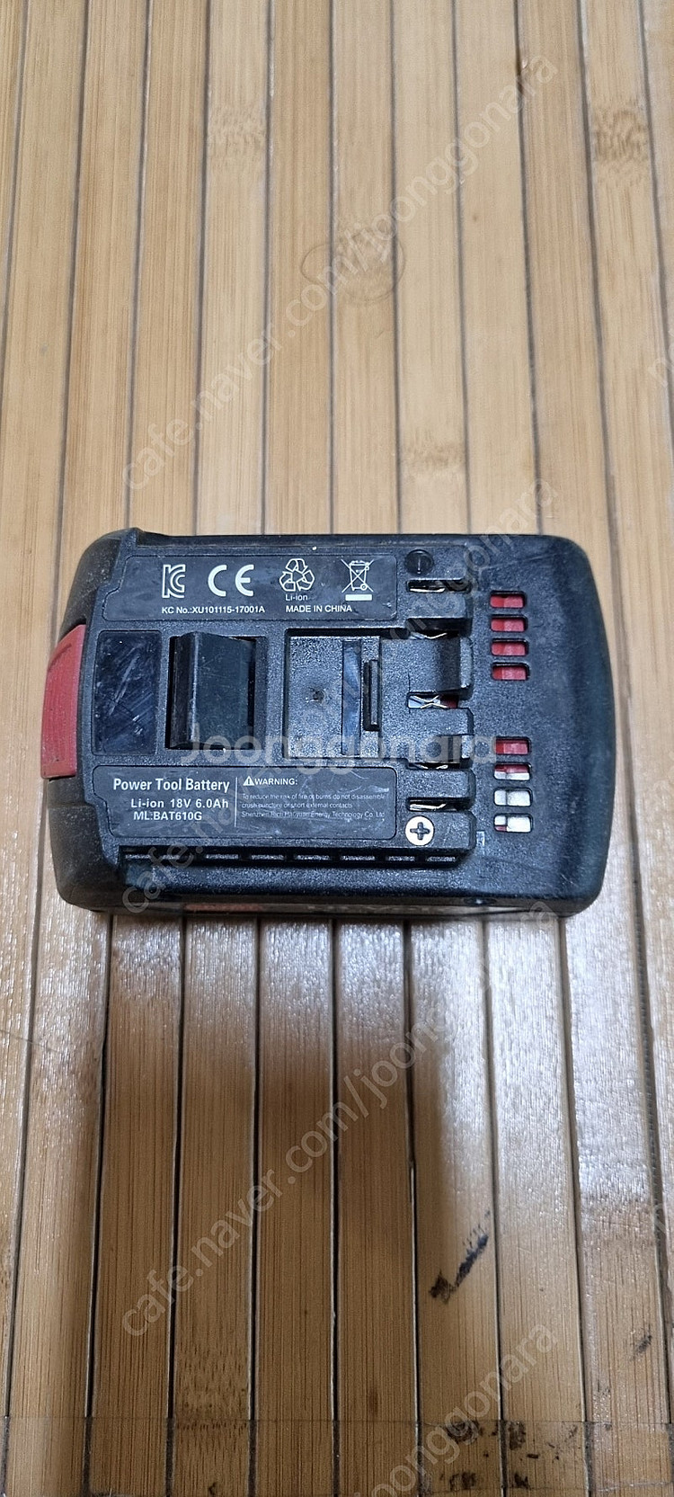 보쉬호환배터리18v6.0팝니다.--0