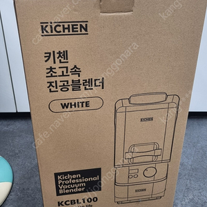 키첸 초고속 진공블렌더 (화이트) KCBL100 미개봉 새상품 팝니다