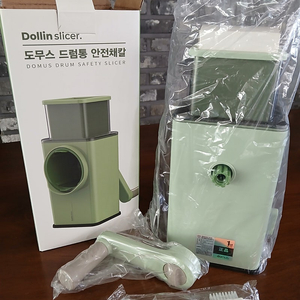도무스드럼통 안전채칼
