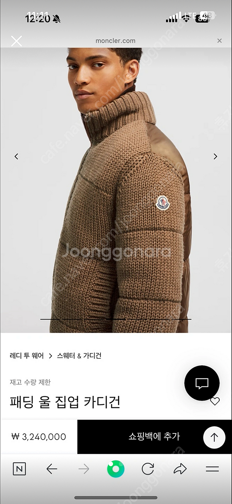 몽클레어 니트 신상패딩 판매합니자 사이즈100-105 ...--0