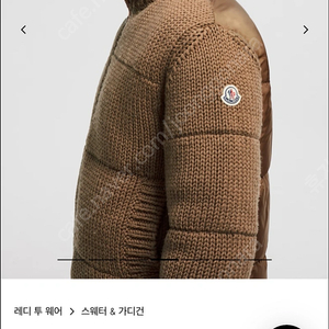 몽클레어 니트 신상패딩 판매합니자 사이즈100-105 급쳐