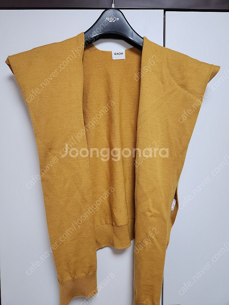 라온컴퍼니 뮤제라 어부바 노랑색--1