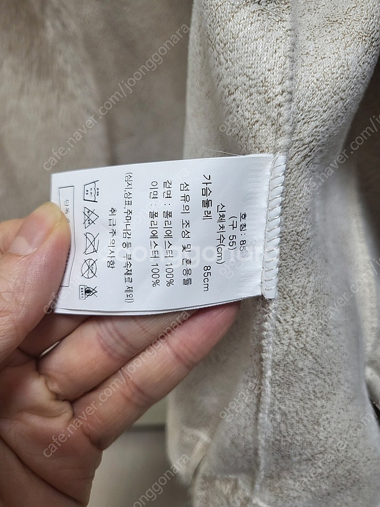 더엣지 FAUX베스트 에코퍼 블랙 펄베이지--4