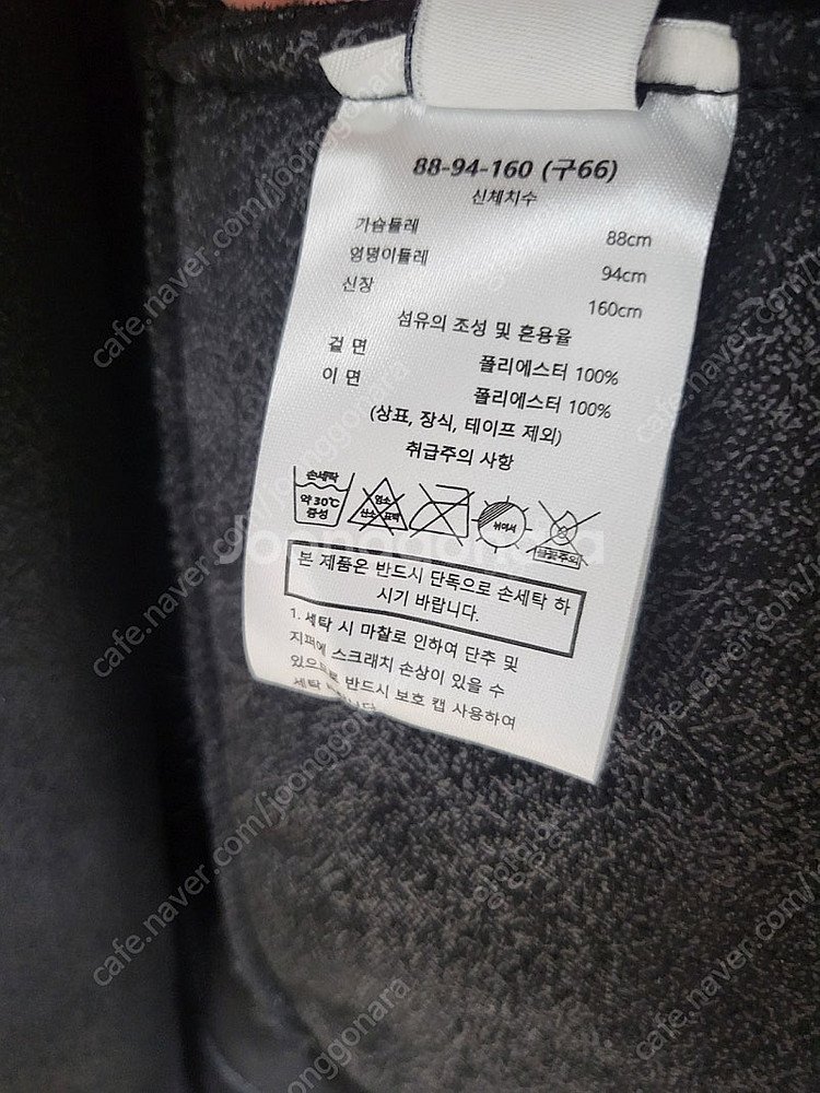 에디티드 FAUX 퍼자켓 에코퍼 블랙 66--1