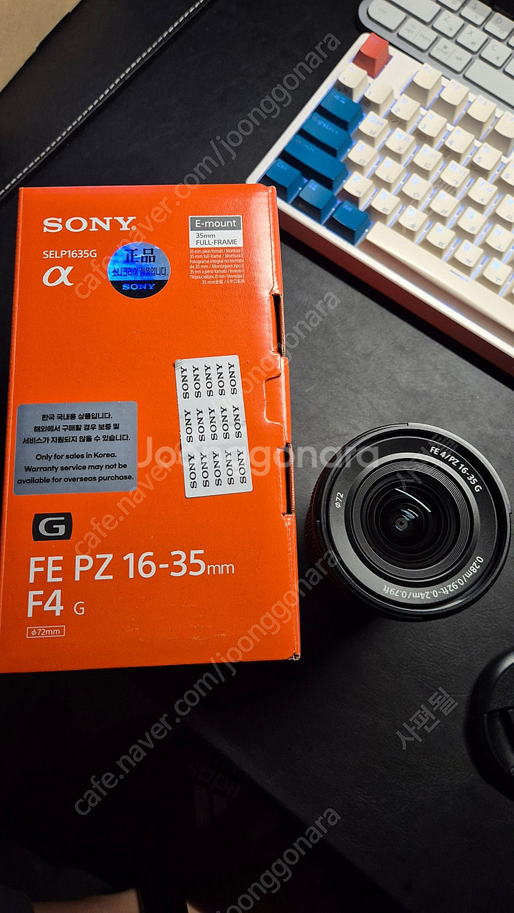 소니 ZV - E1 / E1 케이지 / FE PZ 16-35mm F4 등 불용품 판매합니다.--6