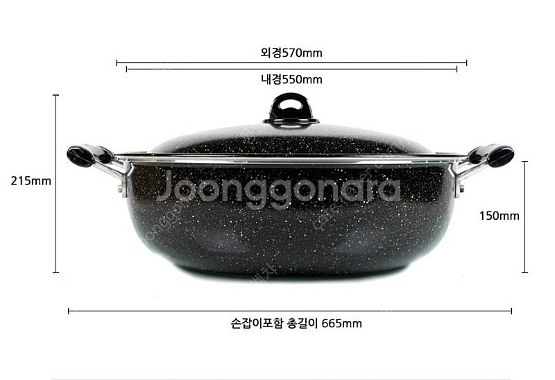 업소용 대형 코팅 솥--2