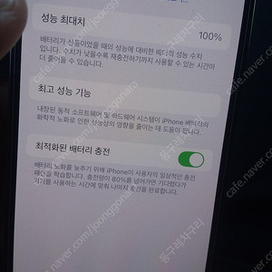 아이폰12 프로 128 기가 판매합니다 배터리 효율100