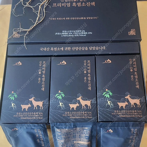 산양산삼 20%흑염소 50%관절에 좋은 프라미엄 흑염소