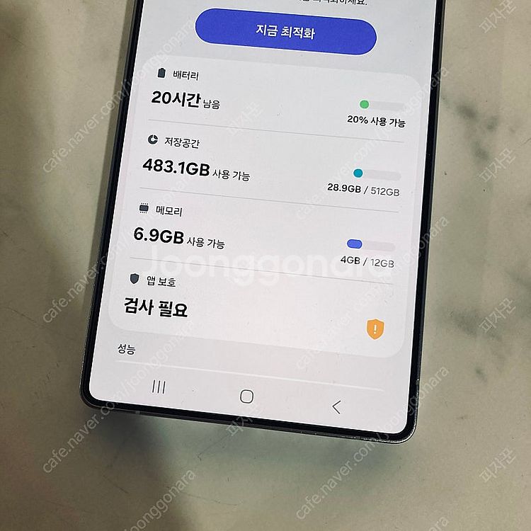 갤럭시 S25울트라 화이트실버 512기가 미사용 새거 ...--8