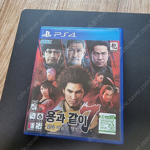 PS4용 용과 같이7 빛과 어둠의 행방 팝니다.