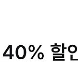 더플레이스 40% 할인