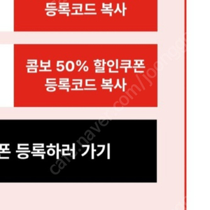 신세계cgv1+1,콤보50%