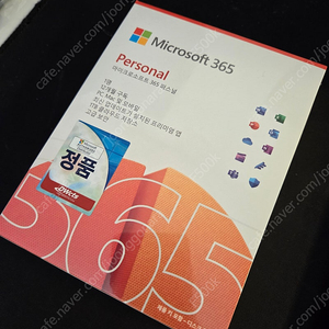 ms 오피스 365