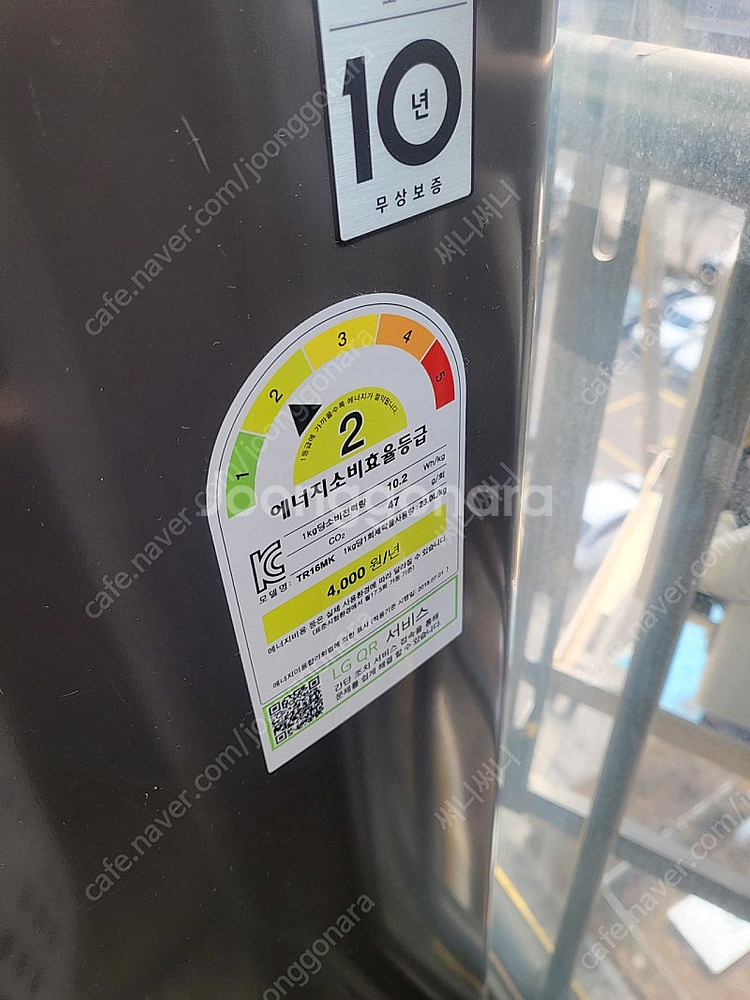 LG 통돌이 세탁기 16kg--1