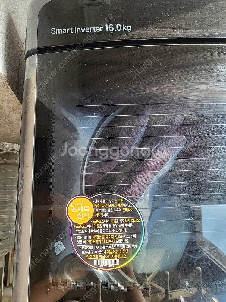 LG 통돌이 세탁기 16kg--2