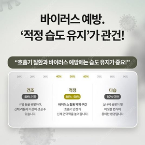 루메나 H3 X 듀얼 무선 미니 가습기 2개입 초음파 (차량, 휴대용) 통세척가능 제품