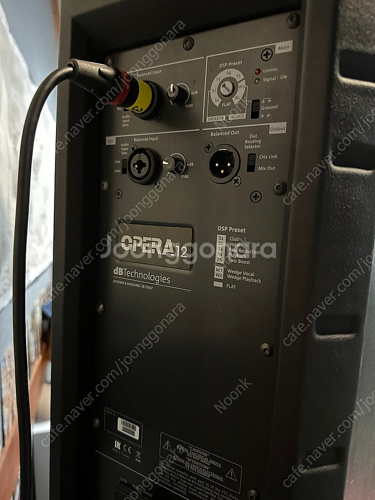 dBTechnologies Opera 12 풀레인지 액...--1