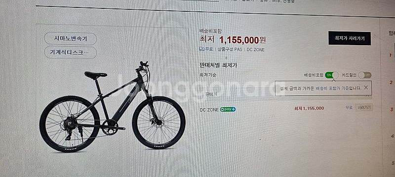 이브이27.5 22년식 신품 전기자전거--0