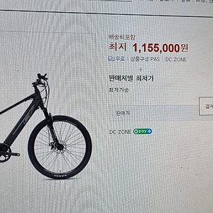 이브이27.5 22년식 신품 전기자전거