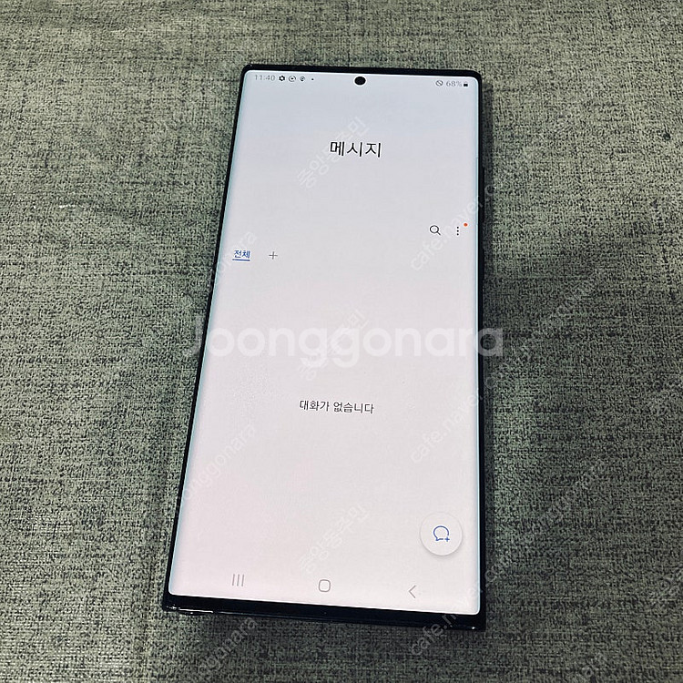 갤럭시 노트20울트라 블랙 256용량 무잔상매우깨끗 3...--3