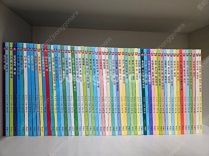 계몽사 디즈니 그림명작전집(전60권)/상태최상--0