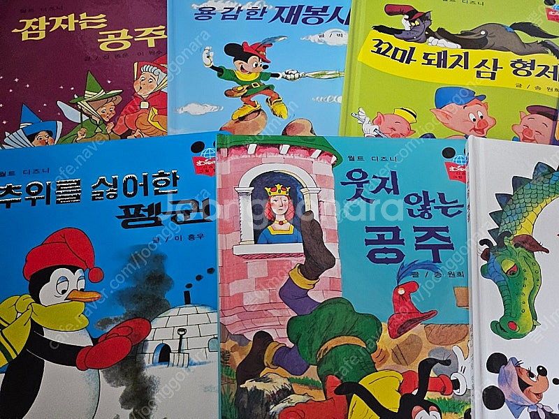 계몽사 디즈니 그림명작전집(전60권)/상태최상--4