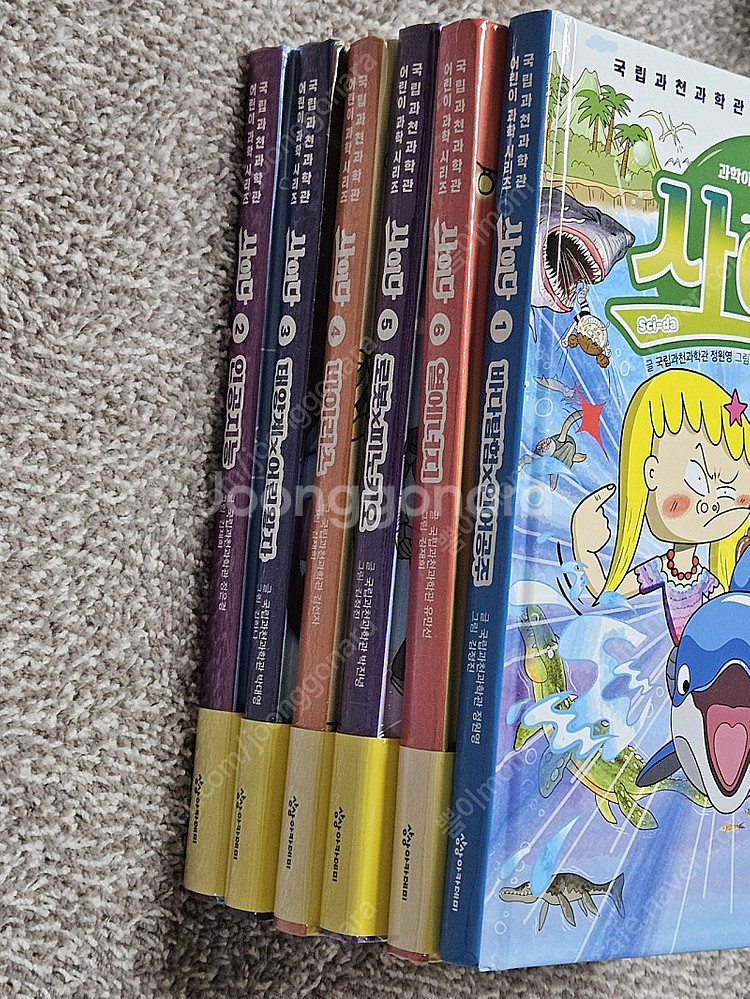 국립과천과학관 어린이 과학시리즈 사이다(전6권)--1