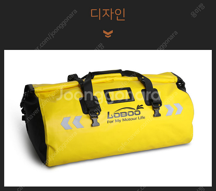 로부백(LOBOO) 66L 판매합니다.--2