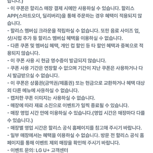 할리스 카페라떼 r 판매