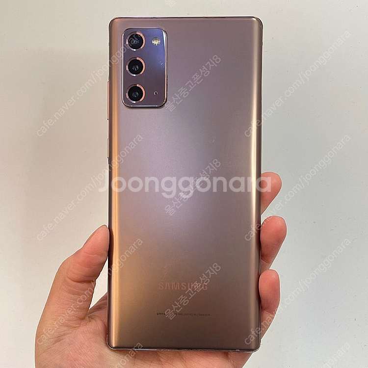 56031 갤럭시노트20 (N981) 브론즈 256GB...--1