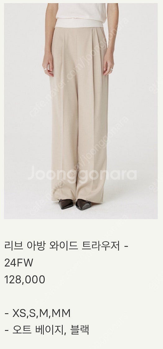 시에 sie 리브 아방 와이드 오트베이지 S--0
