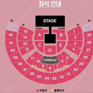 태연콘서트 3월8일 2연석 삽니다