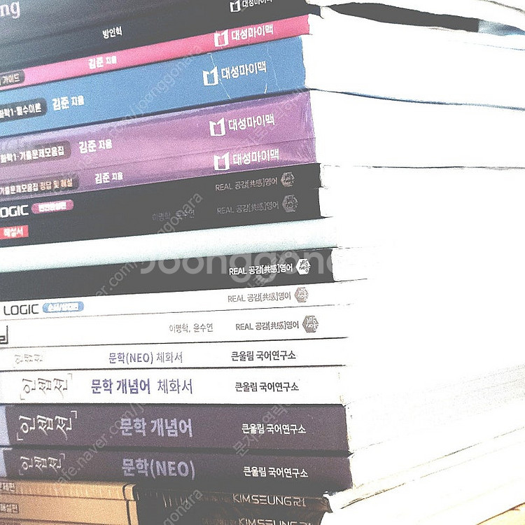 수능 문제집, 대성마이맥 인강 교재, 수능 특강, 수능 완성 국어, 수학, 영어, 화학 판매합니다.--1