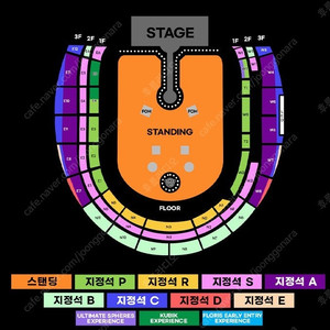 콜드 플레이 내한공연 4/19, 4/24, 4/25