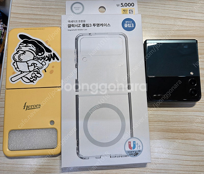 갤럭시 Z플립3 상태 최상!!!--1