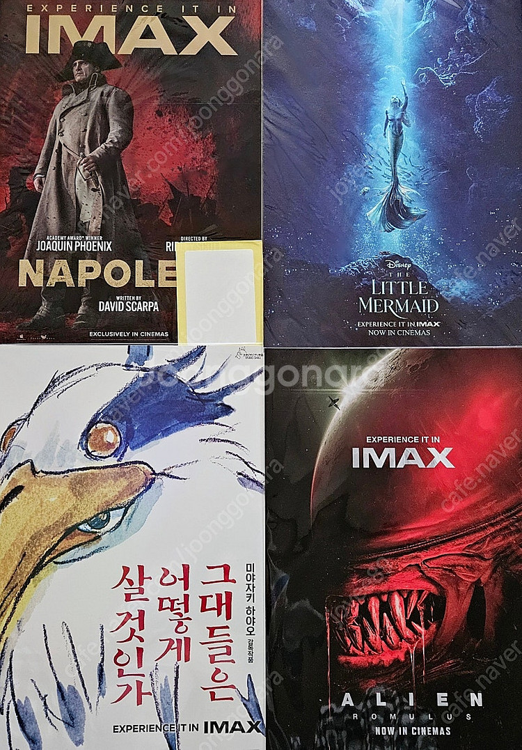 영화 아이맥스 포스터 4종 일괄--0
