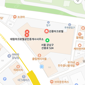 선릉역 월주차
