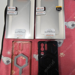 s23울트라 UAG 모나크 케블라 맥세이프 중고