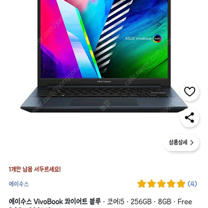 아수스 비보북 프로14 OLED (K3400PA-KM038)