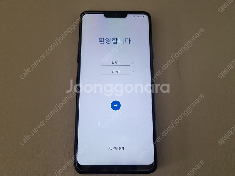LG G7 휴대폰 공기계--2