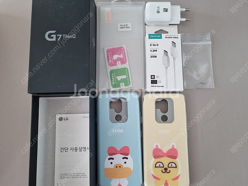 LG G7 휴대폰 공기계--3