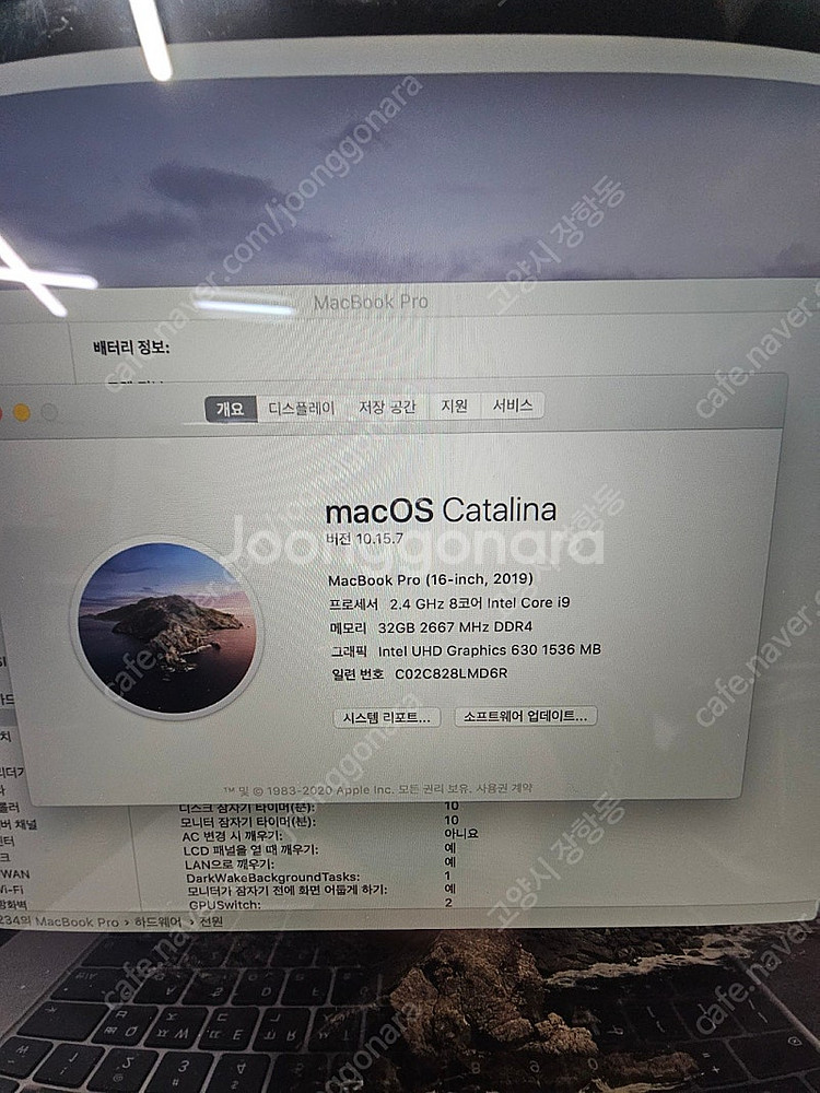 맥북프로 a2140 19년식 16인치 cpu i9 ra...--6