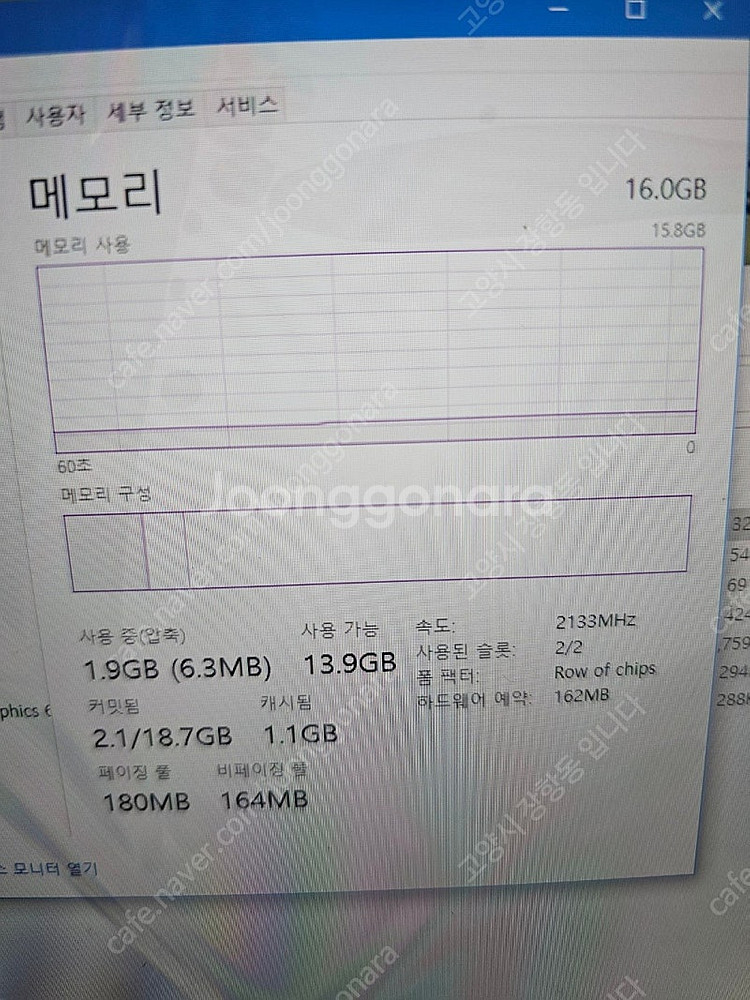레노버 터치스크린 x1카본 i7-8세대 x1 요가 i5...--2