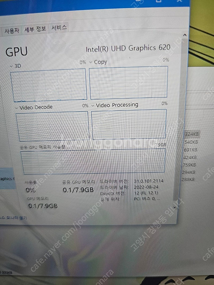 레노버 터치스크린 x1카본 i7-8세대 x1 요가 i5...--3