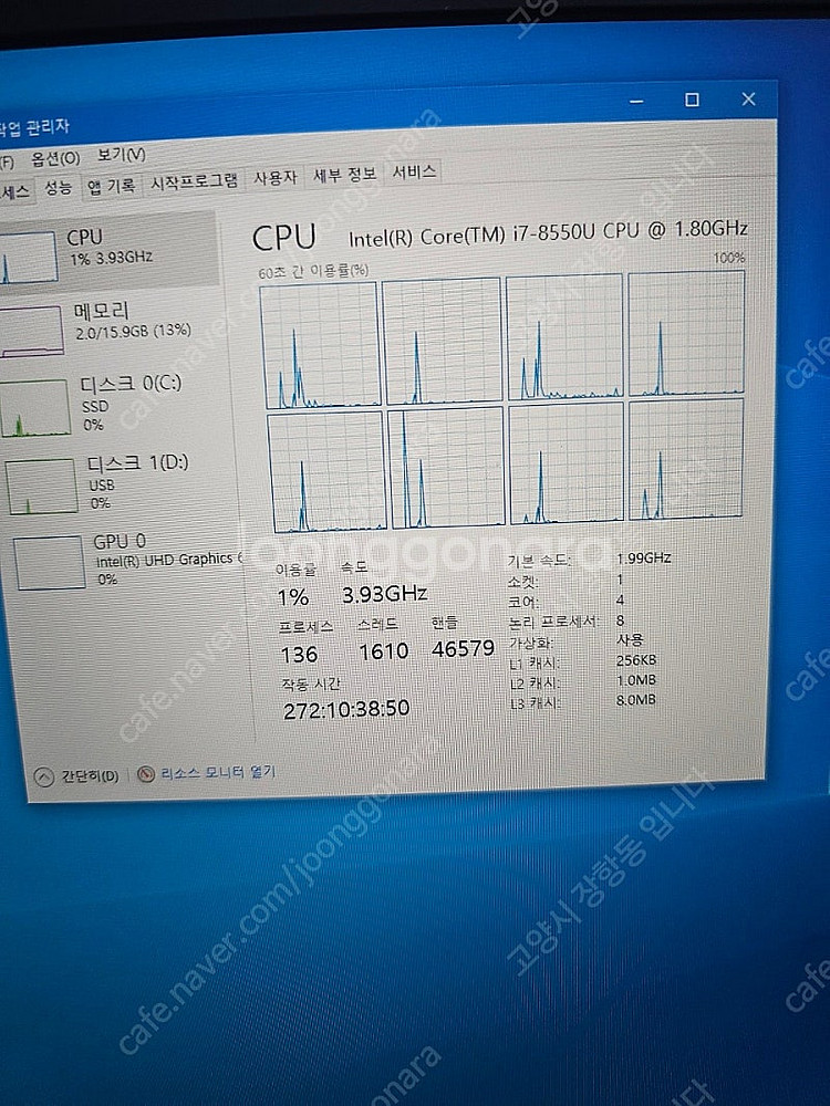레노버 터치스크린 x1카본 i7-8세대 x1 요가 i5...--8