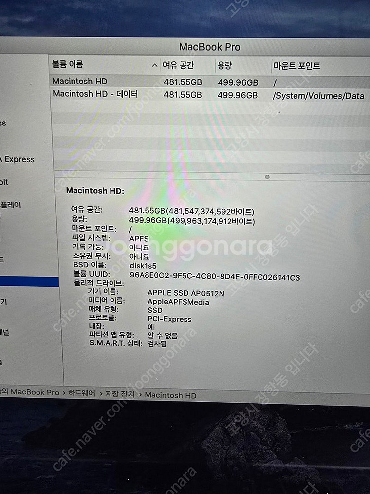 맥북프로 2019년식a2141 a1990 16인치15인...--0