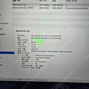 맥북프로 2019년식a2141 a1990 16인치15인치cpu i7 ram16GB mvme 500GB cpu i9 ram32GB mvme 500GB