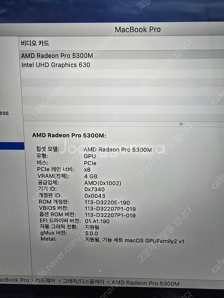 맥북프로 2019년식a2141 a1990 16인치15인...--3